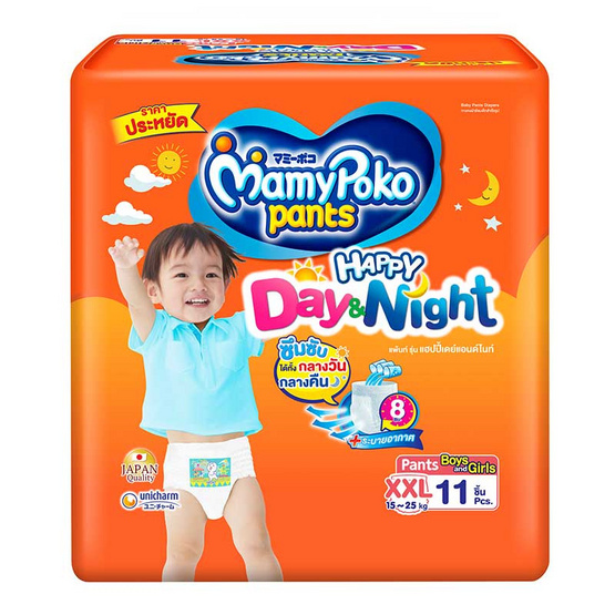 มามี่โพโคแฮปปี้แพ้นท์เดย์แอนด์ไนท์ XXL11 มามี่โพโคแฮปปี้แพ้นท์เดย์แอนด์ไนท์ XXL11