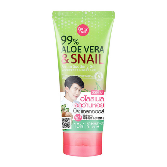 Cathy Doll 99% Aloe Vera & Snail Soothing Gel 300 g. Cathy Doll 99% Aloe Vera & Snail Soothing Gel 300 g.