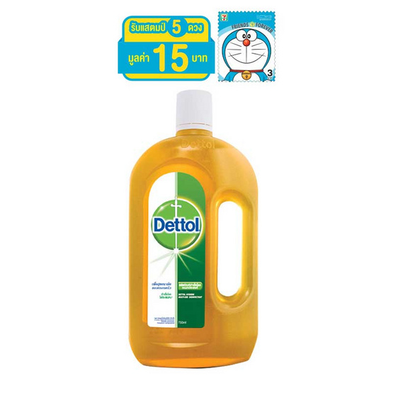 Dettol ผลิตภัณฑ์ฆ่าเชื้อโรคอเนกประสงค์ 750 มล. Dettol ผลิตภัณฑ์ฆ่าเชื้อโรคอเนกประสงค์ 750 มล.