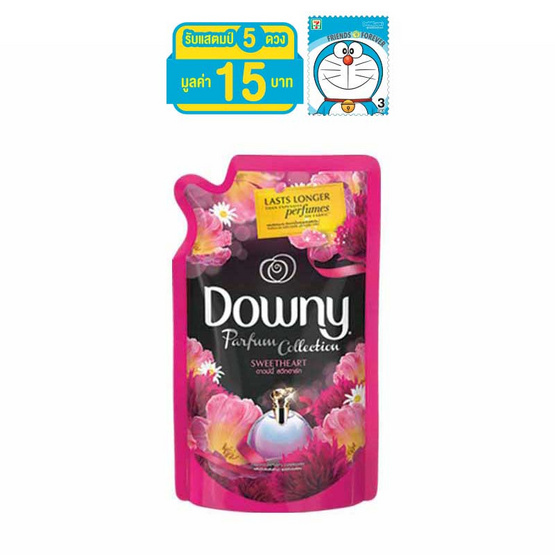 Downy น้ำยาปรับผ้านุ่ม กลิ่นสวีทฮาร์ท 580 มล. ถุงเติม สีชมพูเข้ม Downy น้ำยาปรับผ้านุ่ม กลิ่นสวีทฮาร์ท 580 มล. ถุงเติม สีชมพูเข้ม