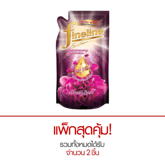 ไฟน์ไลน์ แอลลิแกน น้ำยาปรับผ้านุ่มเข้มข้น สีชมพู 500 มล. ไฟน์ไลน์ แอลลิแกน น้ำยาปรับผ้านุ่มเข้มข้น สีชมพู 500 มล.