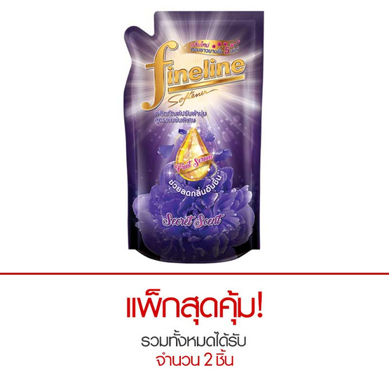 ไฟน์ไลน์ แอลลิแกน น้ำยาปรับผ้านุ่มเข้มข้น สีม่วง 500 มล. ไฟน์ไลน์ แอลลิแกน น้ำยาปรับผ้านุ่มเข้มข้น สีม่วง 500 มล.