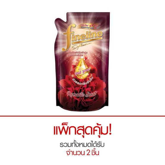ไฟน์ไลน์ แอลลิแกน น้ำยาปรับผ้านุ่มเข้มข้น สีแดง 500 มล. ไฟน์ไลน์ แอลลิแกน น้ำยาปรับผ้านุ่มเข้มข้น สีแดง 500 มล.