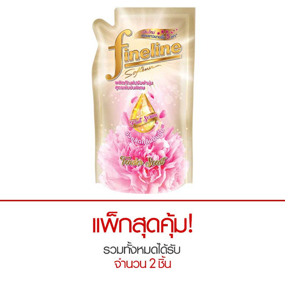 ไฟน์ไลน์ แอลลิแกน น้ำยาปรับผ้านุ่มเข้มข้ม สีทอง 500 มล. ไฟน์ไลน์ แอลลิแกน น้ำยาปรับผ้านุ่มเข้มข้ม สีทอง 500 มล.