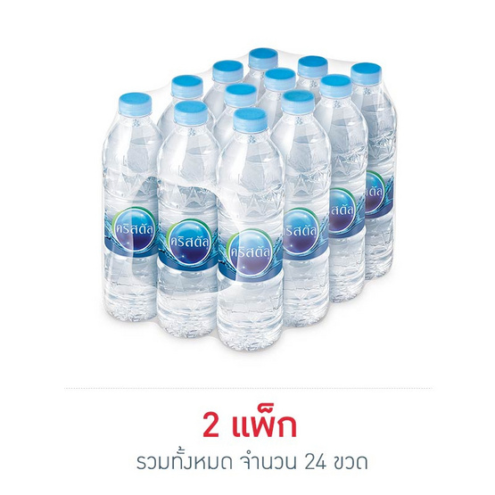 น้ำดื่มคริสตัล 600 มล. (แพ็ก 12 ขวด) น้ำดื่มคริสตัล 600 มล. (แพ็ก 12 ขวด)
