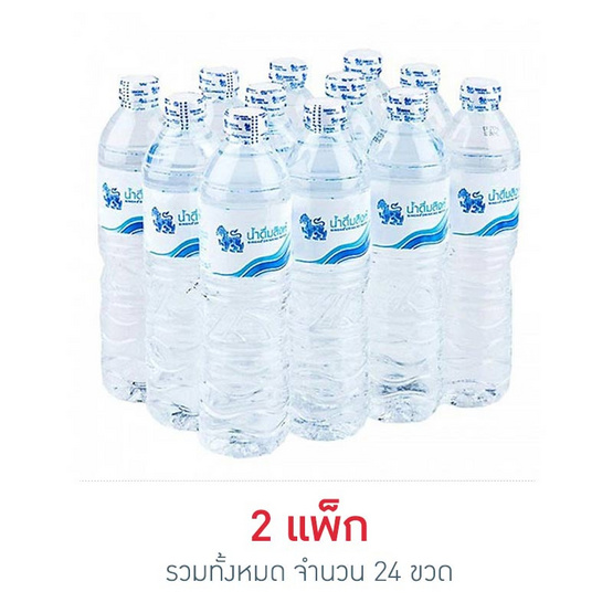 น้ำดื่มสิงห์ 750 มล. (แพ็ก 12 ขวด) น้ำดื่มสิงห์ 750 มล. (แพ็ก 12 ขวด)