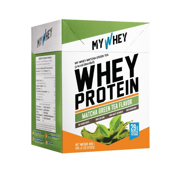 My Whey รสมัทฉะกรีนที แบบกล่อง มี 10 ซอง ปริมาณ 490 g. Matcha green tea My Whey รสมัทฉะกรีนที แบบกล่อง มี 10 ซอง ปริมาณ 490 g. Matcha green tea