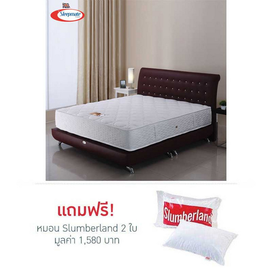 Sleepmate By Slumberland ที่นอน รุ่น Alton Sleepmate By Slumberland ที่นอน รุ่น Alton