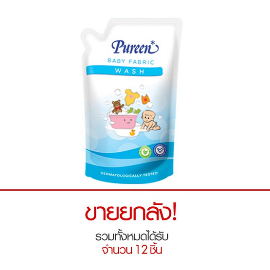 เพียวรีน น้ำยาซักผ้า เนเชอรอลแคร์ 700 ml. refill เพียวรีน น้ำยาซักผ้า เนเชอรอลแคร์ 700 ml. refill