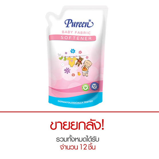 เพียวรีน น้ำยาปรับผ้านุ่ม เนเชอรอลแคร์ 700 ml. refill เพียวรีน น้ำยาปรับผ้านุ่ม เนเชอรอลแคร์ 700 ml. refill