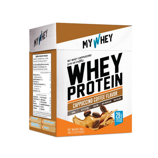 My Whey รสกาแฟคาปูชิโน แบบกล่อง มี 10 ซอง ปริมาณ 490 g. Cappuccino Coffee My Whey รสกาแฟคาปูชิโน แบบกล่อง มี 10 ซอง ปริมาณ 490 g. Cappuccino Coffee