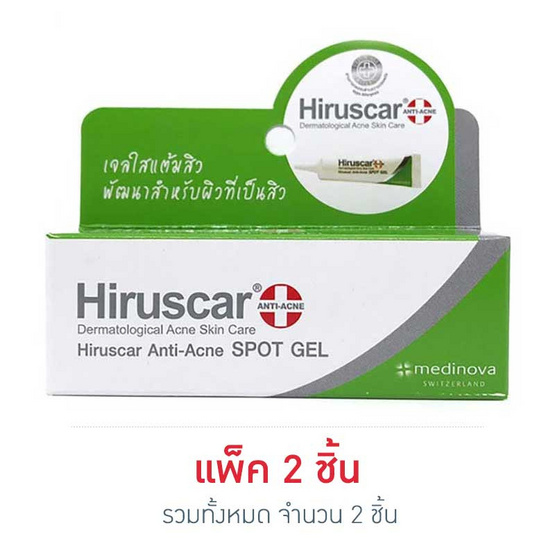 ฮีรูสการ์ แอนตี้ แอคเน่ สปอต เจล 2 กรัม ฮีรูสการ์ แอนตี้ แอคเน่ สปอต เจล 2 กรัม