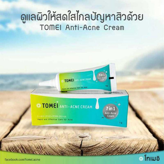Tomei แอนตี้-แอคเน่ ครีม 5 กรัม Tomei แอนตี้-แอคเน่ ครีม 5 กรัม
