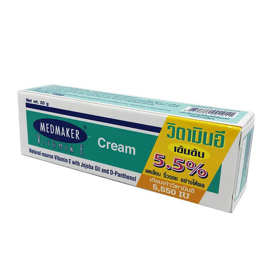 เมดมาร์คเกอร์ วิตามินอี ครีม 20 กรัม เมดมาร์คเกอร์ วิตามินอี ครีม 20 กรัม