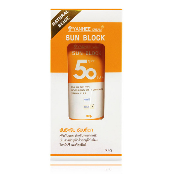 ยันฮีครีม ซันสกรีน SPF 50 สีเบจ 30 กรัม ยันฮีครีม ซันสกรีน SPF 50 สีเบจ 30 กรัม