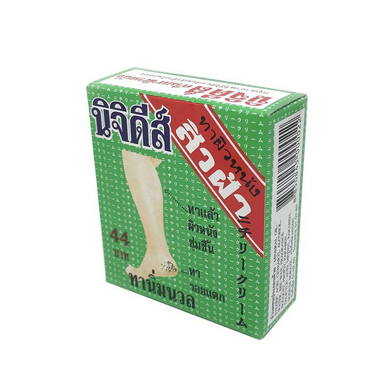 นิจิดีส์ ครีมผิวหนัง 15.3 กรัม นิจิดีส์ ครีมผิวหนัง 15.3 กรัม