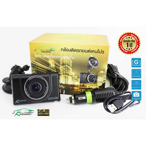 Kenpro กล้องติดรถยนต์ KP-A200 Kenpro กล้องติดรถยนต์ KP-A200