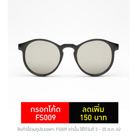 Marco Polo แว่นกันแดด รุ่น XS-SM 5032 BK สีดำ Marco Polo แว่นกันแดด รุ่น XS-SM 5032 BK สีดำ