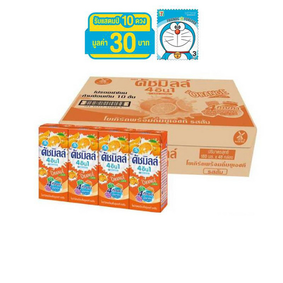 ดัชมิลล์ นมเปรี้ยว รสส้ม 180 มล. (ยกลัง 48 กล่อง) ดัชมิลล์ นมเปรี้ยว รสส้ม 180 มล. (ยกลัง 48 กล่อง)