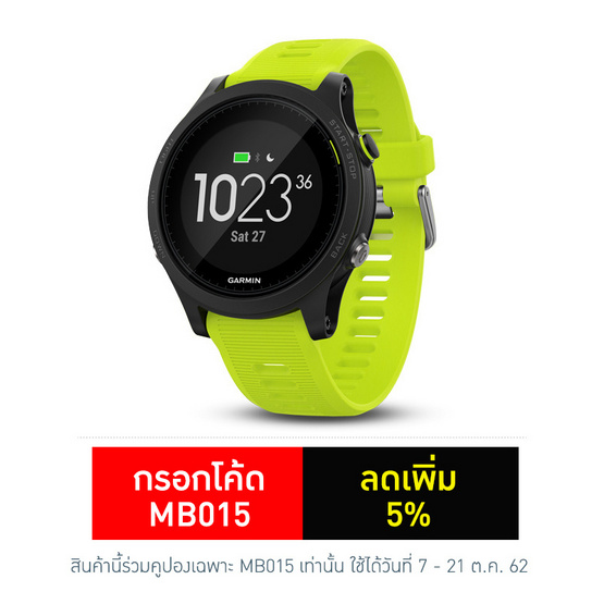 Garmin สมาร์ทวอทช์ รุ่น Forerunner 935 Garmin สมาร์ทวอทช์ รุ่น Forerunner 935