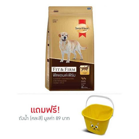 อาหารสุนัขโตสมาร์ทฮาทโกลฟิตแอนเฟิม 3kg อาหารสุนัขโตสมาร์ทฮาทโกลฟิตแอนเฟิม 3kg