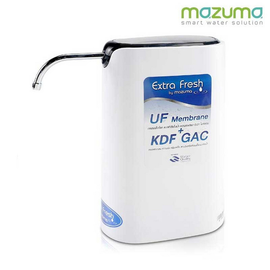 Mazuma เครื่องกรองน้ำ XF-100 Mazuma เครื่องกรองน้ำ XF-100