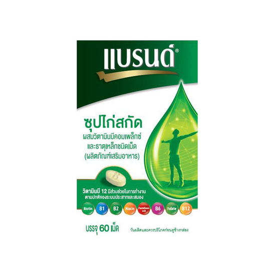 แบรนด์ ซุปไก่สกัดผสมวิตามินบีคอมเพล็กซ์และธาตุเหล็ก 60 เม็ด แบรนด์ ซุปไก่สกัดผสมวิตามินบีคอมเพล็กซ์และธาตุเหล็ก 60 เม็ด