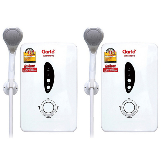 Clarte' เครื่องทำน้ำอุ่น WHM4502 4500วัตต์ (แพ็คคู่) Clarte' เครื่องทำน้ำอุ่น WHM4502 4500วัตต์ (แพ็คคู่)