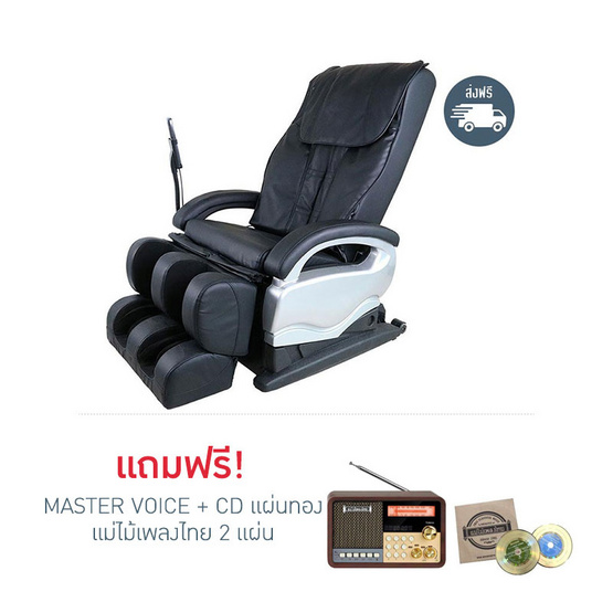 WELNESS เก้าอี้นวดไฟฟ้า รุ่น YH-6600 สีดำ WELNESS เก้าอี้นวดไฟฟ้า รุ่น YH-6600 สีดำ