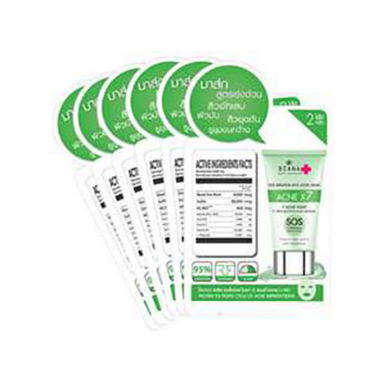 Diana plus SOS Bright & Anti Acne Mask 6x8g. โคลนมาส์กหน้า Diana plus SOS Bright & Anti Acne Mask 6x8g. โคลนมาส์กหน้า