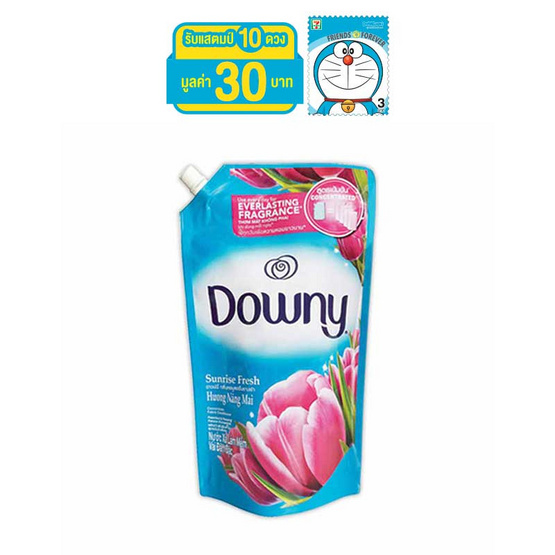 Downy น้ำยาปรับผ้านุ่ม กลิ่นซันไรซ์ เฟรช 1600 มล. ถุงเติม สีฟ้า Downy น้ำยาปรับผ้านุ่ม กลิ่นซันไรซ์ เฟรช 1600 มล. ถุงเติม สีฟ้า