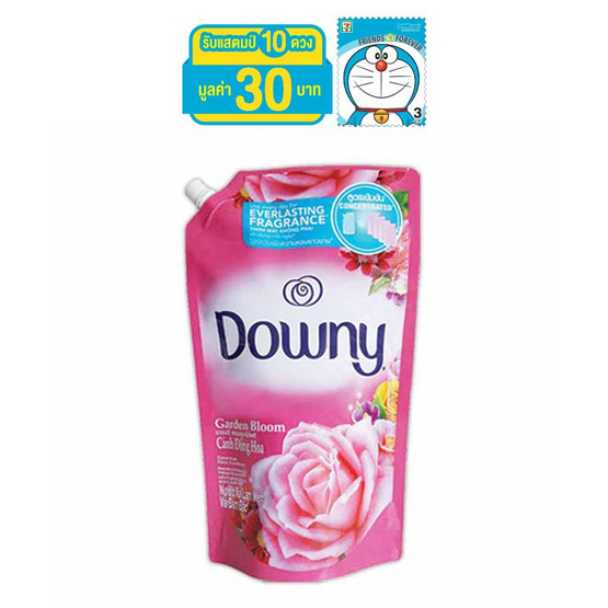Downy น้ำยาปรับผ้านุ่ม กลิ่นการ์เด้น บลูม 1600 มล. ถุงเติม สีชมพู Downy น้ำยาปรับผ้านุ่ม กลิ่นการ์เด้น บลูม 1600 มล. ถุงเติม สีชมพู