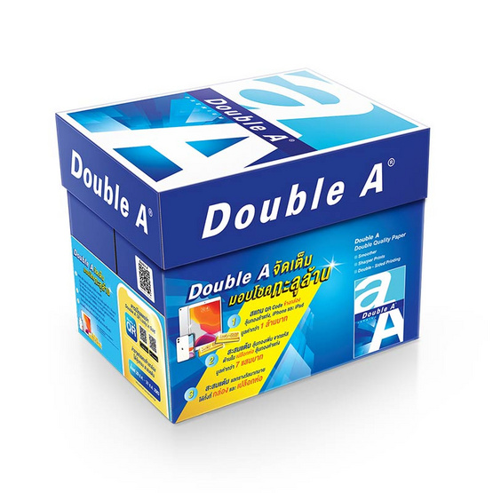 Double A กระดาษถ่ายเอกสาร A4 80 แกรม (5 รีม/กล่อง) Double A กระดาษถ่ายเอกสาร A4 80 แกรม (5 รีม/กล่อง)