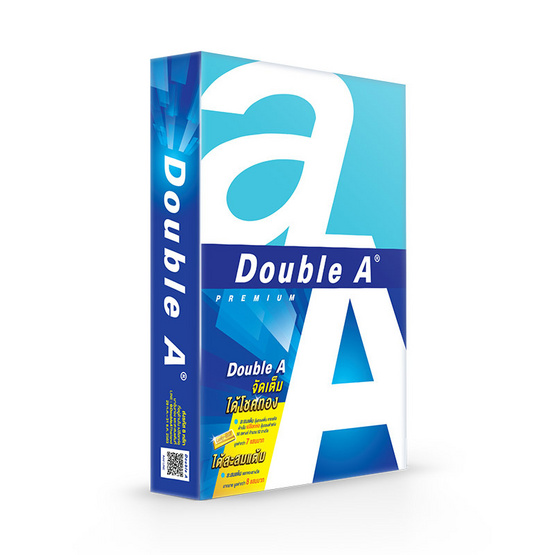 Double A กระดาษถ่ายเอกสาร A4 80 แกรม (5 รีม/กล่อง) Double A กระดาษถ่ายเอกสาร A4 80 แกรม (5 รีม/กล่อง)