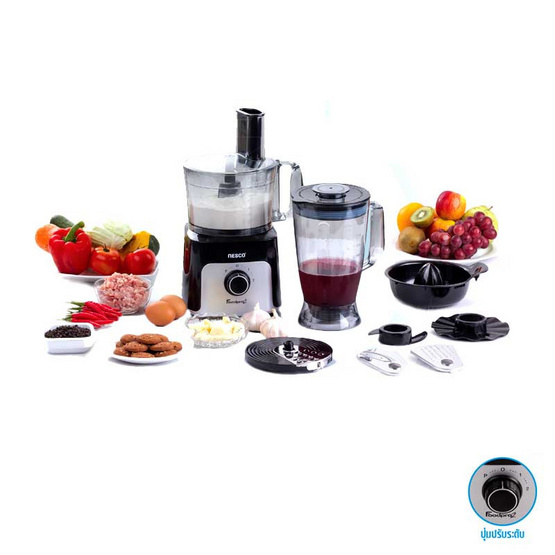 Nesco เครื่องเตรียมอาหาร รุ่น NC-58900 Nesco เครื่องเตรียมอาหาร รุ่น NC-58900