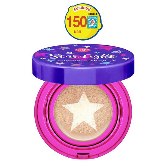 Cathy Doll Starlight Shimmer Cushion 12g Cathy Doll Starlight Shimmer Cushion 12g