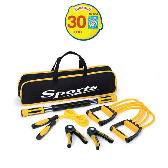 Thai Sports ชุดฟิตเนส 4 ชิ้น รุ่น SG-1059 สีเหลือง Thai Sports ชุดฟิตเนส 4 ชิ้น รุ่น SG-1059 สีเหลือง