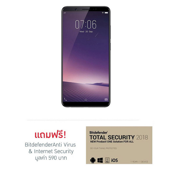 Vivo V7 Plus Vivo V7 Plus