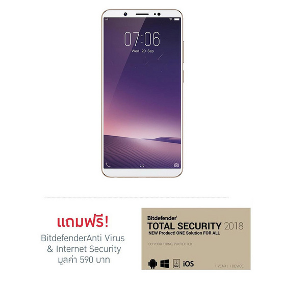 Vivo V7 Plus Vivo V7 Plus