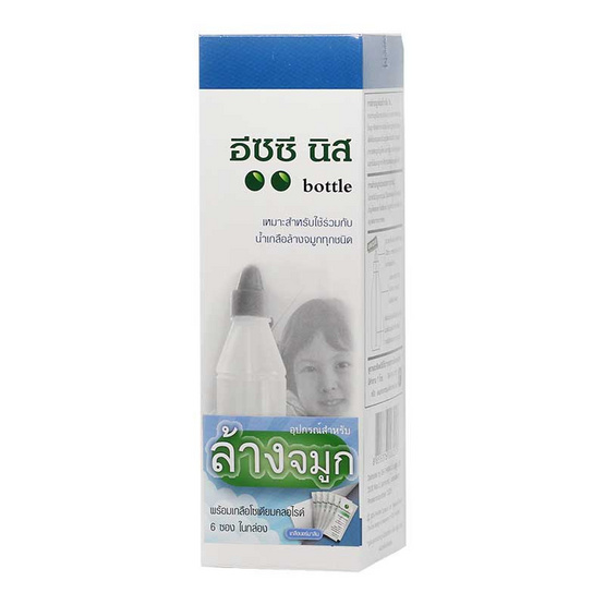 EEZ NIS อุปกรณ์ล้างจมูกอีซซี นิส EEZ NIS อุปกรณ์ล้างจมูกอีซซี นิส