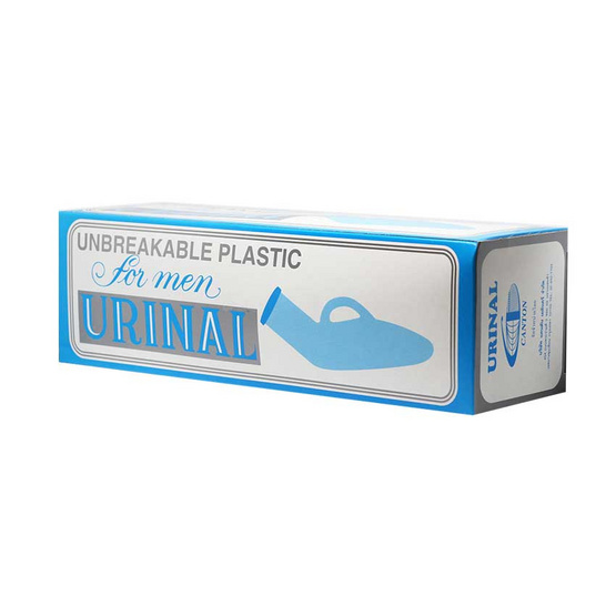 Urinal กระบอกปัสสาวะชาย(พลาสติก) Urinal กระบอกปัสสาวะชาย(พลาสติก)