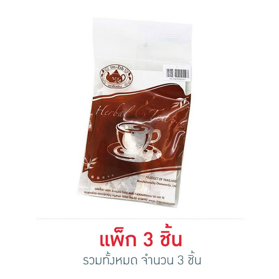 Im-Erb สมุนไพรชาเจียวกู้หลาน 80 กรัม Im-Erb สมุนไพรชาเจียวกู้หลาน 80 กรัม