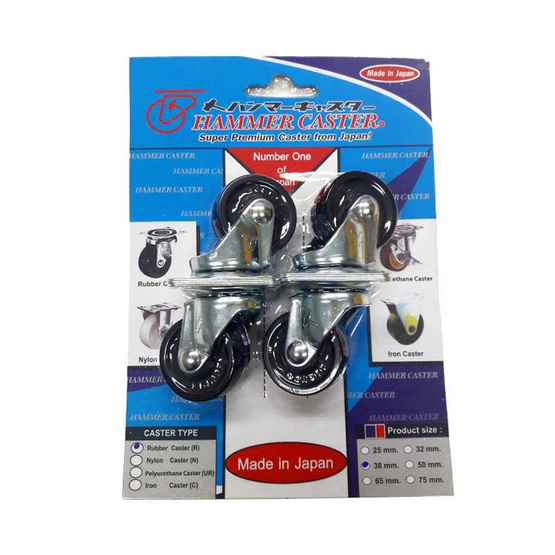 HAMMER JAP1002 ล้อยางแป้นหมุน 420G-R 38 MM. (แบบแพ็ค) HAMMER JAP1002 ล้อยางแป้นหมุน 420G-R 38 MM. (แบบแพ็ค)
