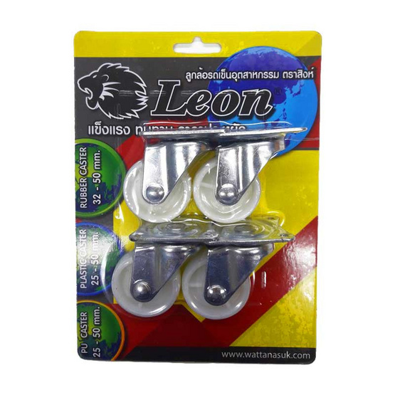 LEON ล้อ PP ตราสิงห์ แป้นหมุน 40mm (แบบแพ็ค) LEON ล้อ PP ตราสิงห์ แป้นหมุน 40mm (แบบแพ็ค)