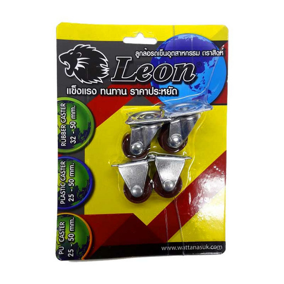 LEON ล้อ PU ตราสิงห์แป้นหมุน/แป้นตาย 25 mm (แบบแพ็ค) LEON ล้อ PU ตราสิงห์แป้นหมุน/แป้นตาย 25 mm (แบบแพ็ค)
