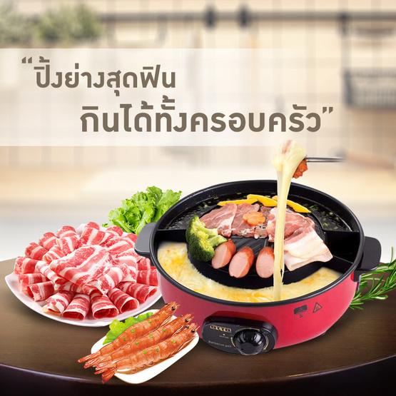OTTO เตาย่างบาร์บีคิว รุ่น GR-170 OTTO เตาย่างบาร์บีคิว รุ่น GR-170