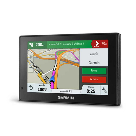 Garmin DriveSmart 51 Garmin DriveSmart 51