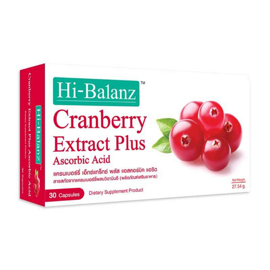 Hi-Balanz Cranberry Extract สารสกัดแครนเบอร์รี่ผสมวิตามินซี ช่วยผิวแลดูกระจ่างใส บรรจุ 30 แคปซูล Hi-Balanz Cranberry Extract สารสกัดแครนเบอร์รี่ผสมวิตามินซี ช่วยผิวแลดูกระจ่างใส บรรจุ 30 แคปซูล