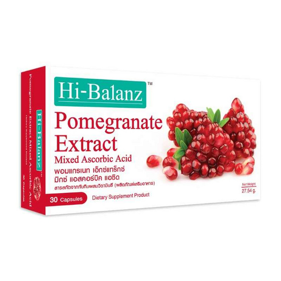 Hi-Balanz Pomgranate Extract สารสกัดทับทิมผสมวิตามินซี บรรจุ 30 แคปซูล Hi-Balanz Pomgranate Extract สารสกัดทับทิมผสมวิตามินซี บรรจุ 30 แคปซูล