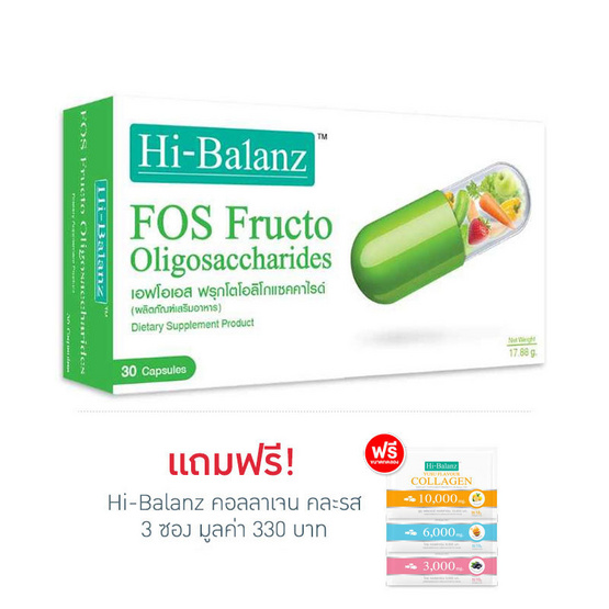 Hi-Balanz FOS Fructo พรีไบโอติกส์ บรรจุ 30 แคปซูล Hi-Balanz FOS Fructo พรีไบโอติกส์ บรรจุ 30 แคปซูล